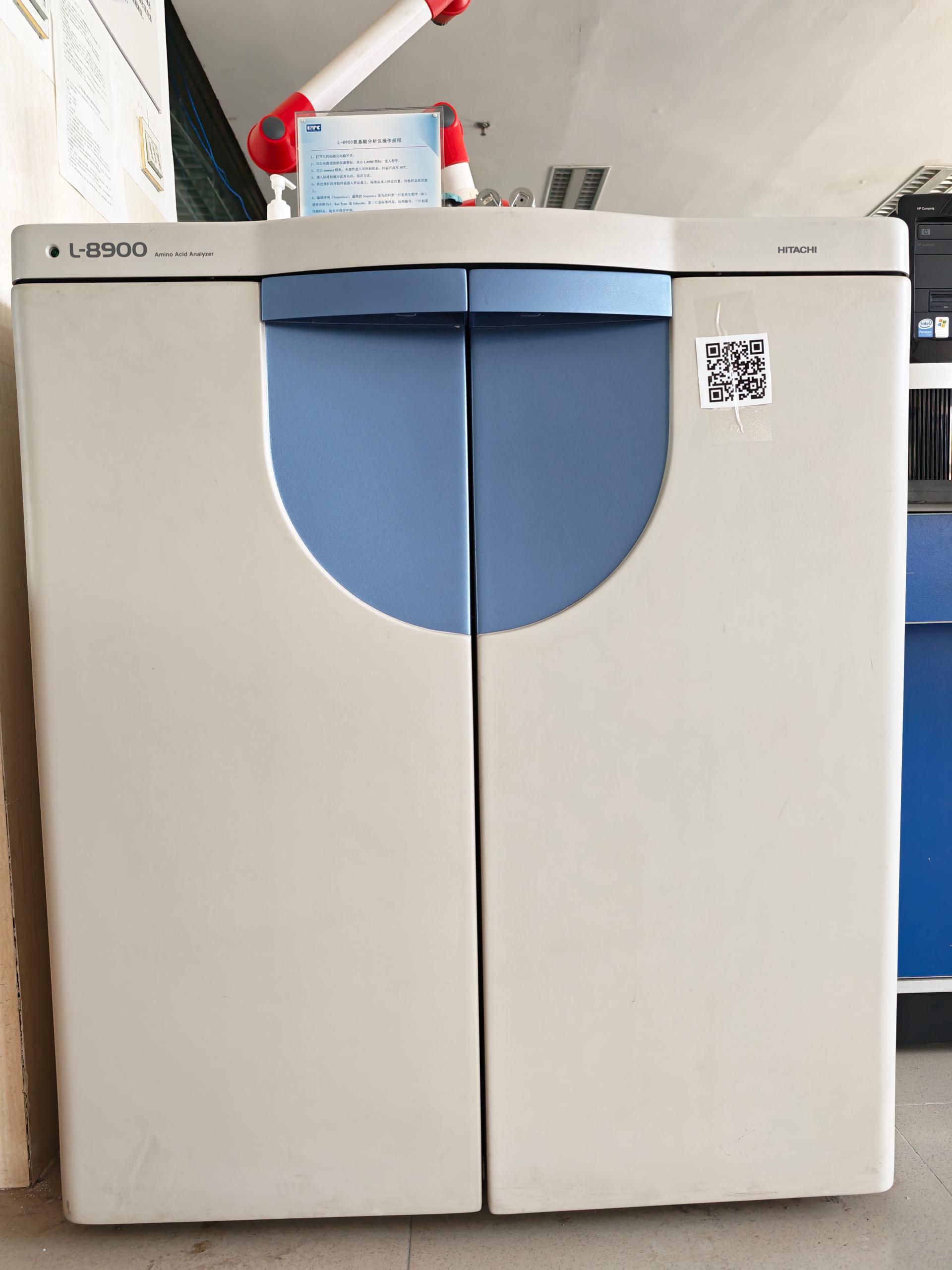 日立L-8900型氨基酸自动分析仪