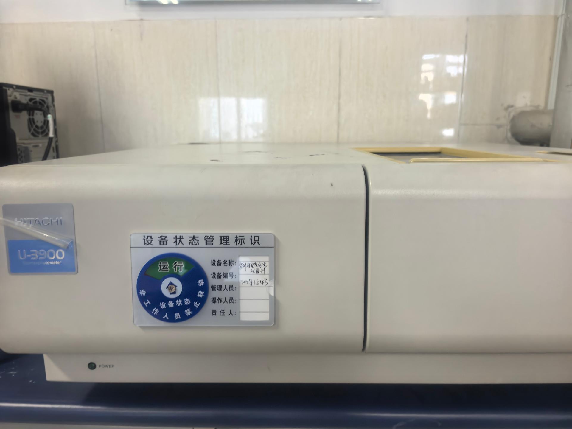 HITACHI U-3900紫外分光光度计