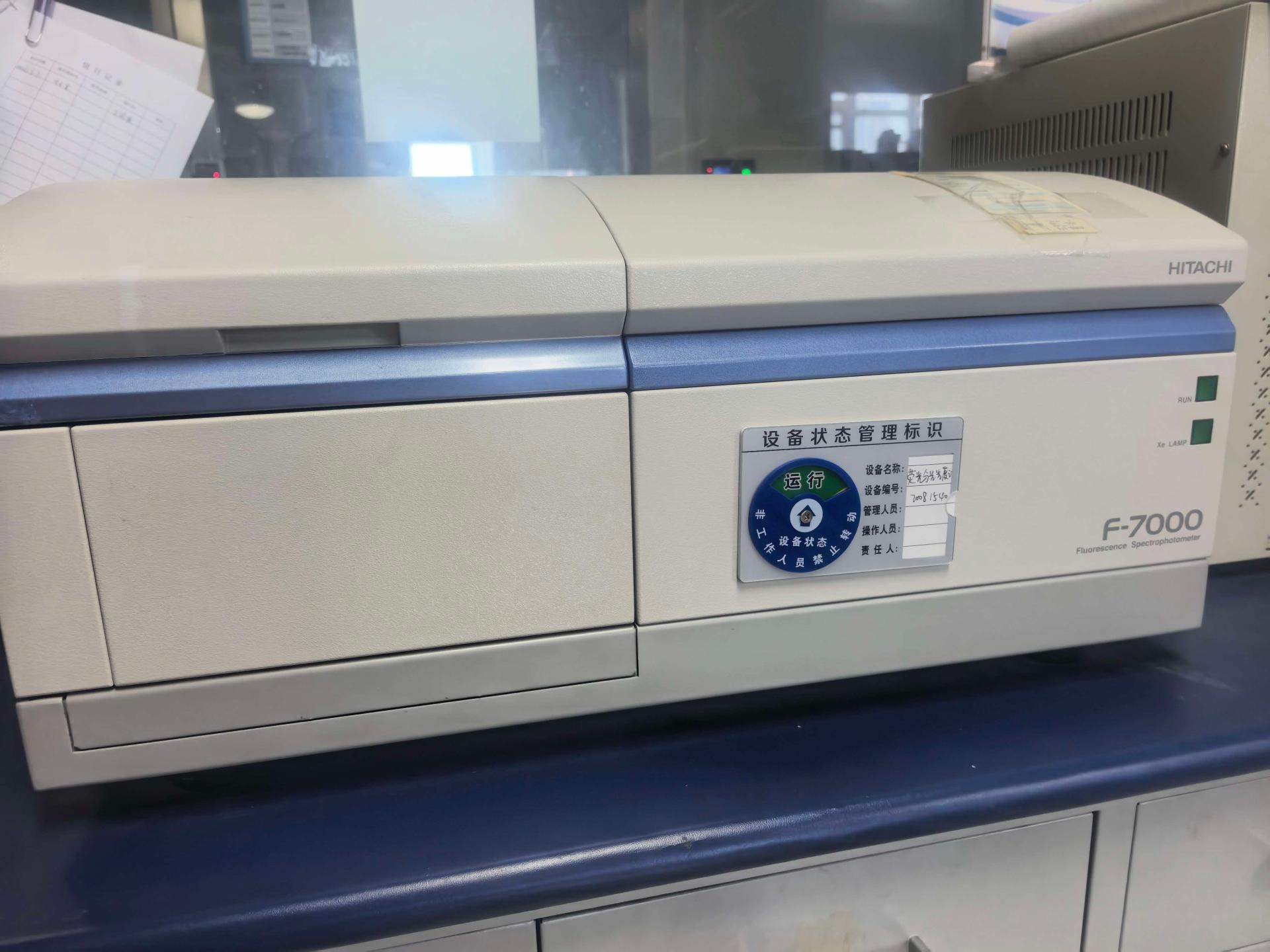 HITACHI F-7000荧光分光光度计